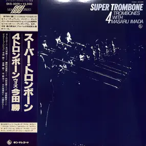 Masaru Imada - Super Trombone