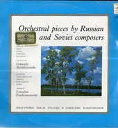 Большой Симфонический Оркестр Всесоюзного Радио , Gennadi Rozhdestvensky - Orchestral Pieces By Russian & Soviet Composers