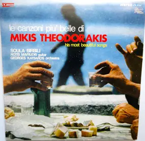 Σούλα Μπιρμπίλη - Le Canzoni Più Belle di Mikis Theodorakis - His Most Beautiful Songs
