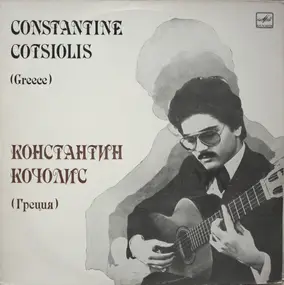Κώστας Κοτσιώλης - Constantine Cotsiolis (Greece)