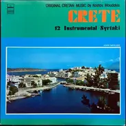 Κώστας Μουντάκης - 12  Instrumental Syrtaki (Crete)