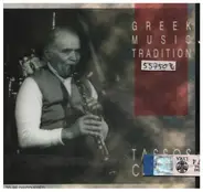 Τάσος Χαλκιάς - Greek Music Tradition