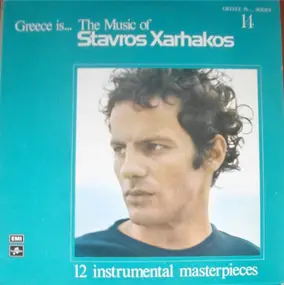 Σταύρος Ξαρχάκος - Greece Is... The Music Of Stavros Xarhakos