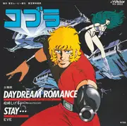 7inch Vinyl Single - 松崎しげる / Eve - Daydream Romance / Stay…