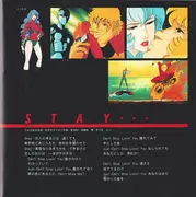 7inch Vinyl Single - 松崎しげる / Eve - Daydream Romance / Stay…