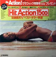 田端義夫 - Hit Action 1500 Best Guitar Kayo