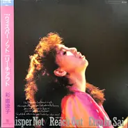 彩恵津子 - Whisper Not / Reach Out (English Version)