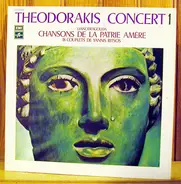 Yannis Ritsos / Mikis Theodorakis - Theodorakis Concert 1 Lianotragouda