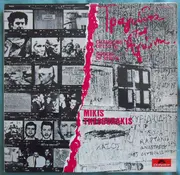 LP - Mikis Theodorakis - Tragoudia Tou Agona