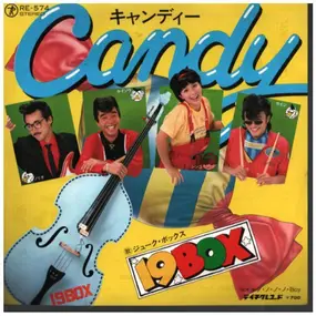 19box - Candy