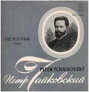 Tchaikovsky - Bolshoi Theatre Orch. , Rozhdestvensky - Nutcracker - Fairy Ballet In Two Acts