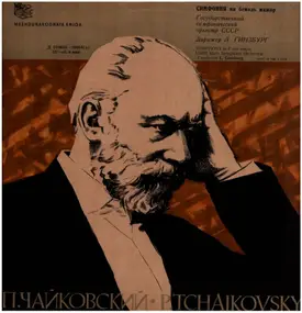 Tschaikowski - Variations on a Rococo theme / Concerto f cello and orchestra