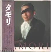 Tamori - Tamori