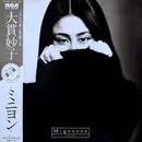 LP - Taeko Ohnuki - Mignonne = ミニヨン - Incl. Obi, Insert