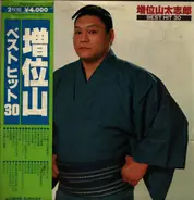 Taishiro Masuyama - Taishiro Masuyama Best hit 30