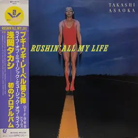 Takashi Asaoka - Rushin' All My Life