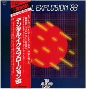 Various Artists - Digital Explosion '83