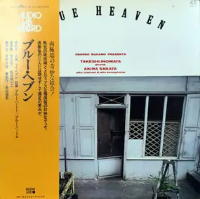 Takeshi Inomata - Blue Heaven