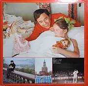 LP - Takeshi Terauchi & Blue Jeans - 白鳥のまごころ ライヴ・イン・モスコー = Live In Moscow - OBI +Insert