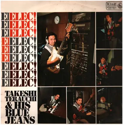 Takeshi Terauchi & Blue Jeans - エレキ！エレキ！エレキ！ = Elec! Elec! Elec!