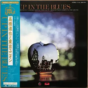 Tatsuya Takahashi & Tokyo Union - Up In The Blues