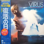 Teo Macero - Virus (Original Soundtrack)