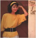 LP - Teresa Teng - つぐない