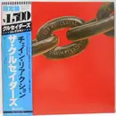 LP - The Crusaders - Chain Reaction - OBI + Insert