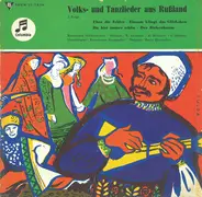 The Alexandrov Red Army Ensemble - Volks- Und Tanzlieder Aus Rußland 2. Folge