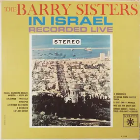 The Barry Sisters - The Barry Sisters In Israel - Recorded Live