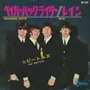 7inch Vinyl Single - The Beatles - Paperback Writer / Rain