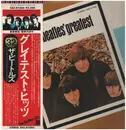 LP - The Beatles - Beatles' Greatest - + OBI, Insert