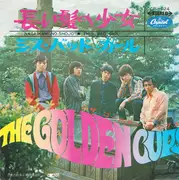 7inch Vinyl Single - The Golden Cups - 長い髪の少女 = Nagaikami-No-Shojo