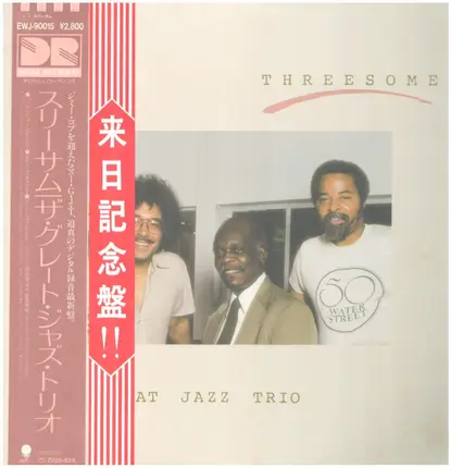 The Great Jazz Trio - Threesome