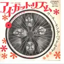 7inch Vinyl Single - The Happenings - I Got Rhythm / You're In A Bad Way - Japanes Press.