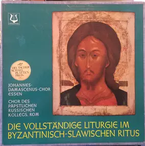 ROM - Die Vollstandige Liturgie Im Byzantinisch-Slawischen Ritus