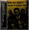 LP - The Modern Jazz Quartet And The Oscar Peterson Trio - At The Opera House - Incl OBI +insert