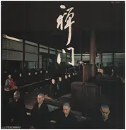 The Monks Of The Eiheiji - 禅門