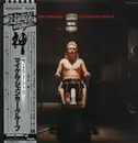 LP - The Michael Schenker Group - The Michael Schenker Group - Obi + insert