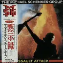 LP - The Michael Schenker Group - Assault Attack - Calendar, OBI, Inserts