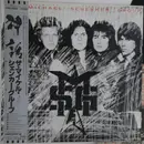 LP - The Michael Schenker Group - Msg - Incl OBI, OIS, insert