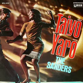 The Sanders - Taiyō Yarō