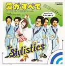 7inch Vinyl Single - The Stylistics - Can't Give You Anything (But My Love)