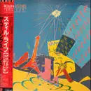 LP - The Rolling Stones - Still Life (American Concert 1981) - + Obi