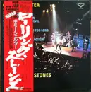 LP - The Rolling Stones - Gimme Shelter - + Obi