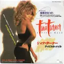 7inch Vinyl Single - Tina Turner - Typical Male