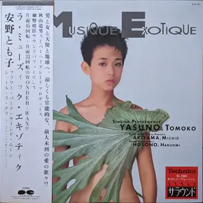 Tomoko Yasuno - La Musique Exotique