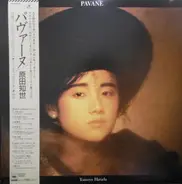 Tomoyo Harada - Pavane