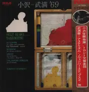 Toru Takemitsu - Toronto Symphony Orchestra , Seiji Ozawa - Asterism, Requiem, Green, The Dorian Horizon