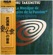 LP - Toru Takemitsu - La Musique De 'L'Empire De La Passion' - + OBI, Insert